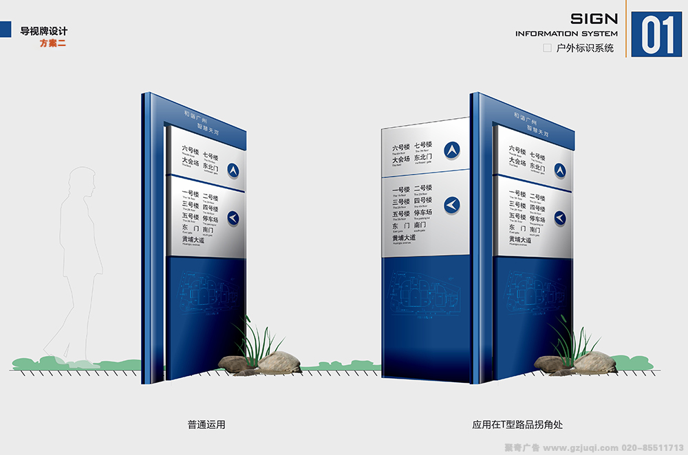 标识导视开云(中国)Kaiyun·官方网站-登录入口.jpg 标识导视开云(中国)Kaiyun·官方网站-登录入口.jpg