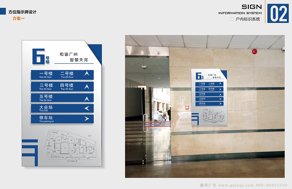 标识导视系统开云(中国)Kaiyun·官方网站-登录入口.jpg 标识导视系统开云(中国)Kaiyun·官方网站-登录入口.jpg