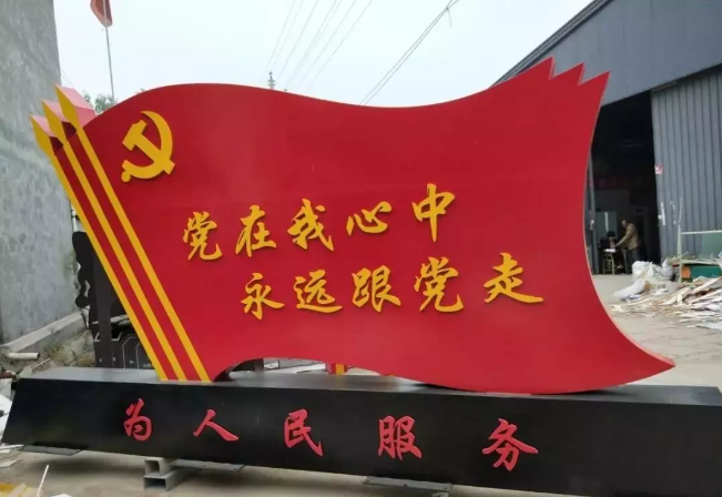 党建文化开云(中国)Kaiyun·官方网站-登录入口.png 党建文化开云(中国)Kaiyun·官方网站-登录入口.png