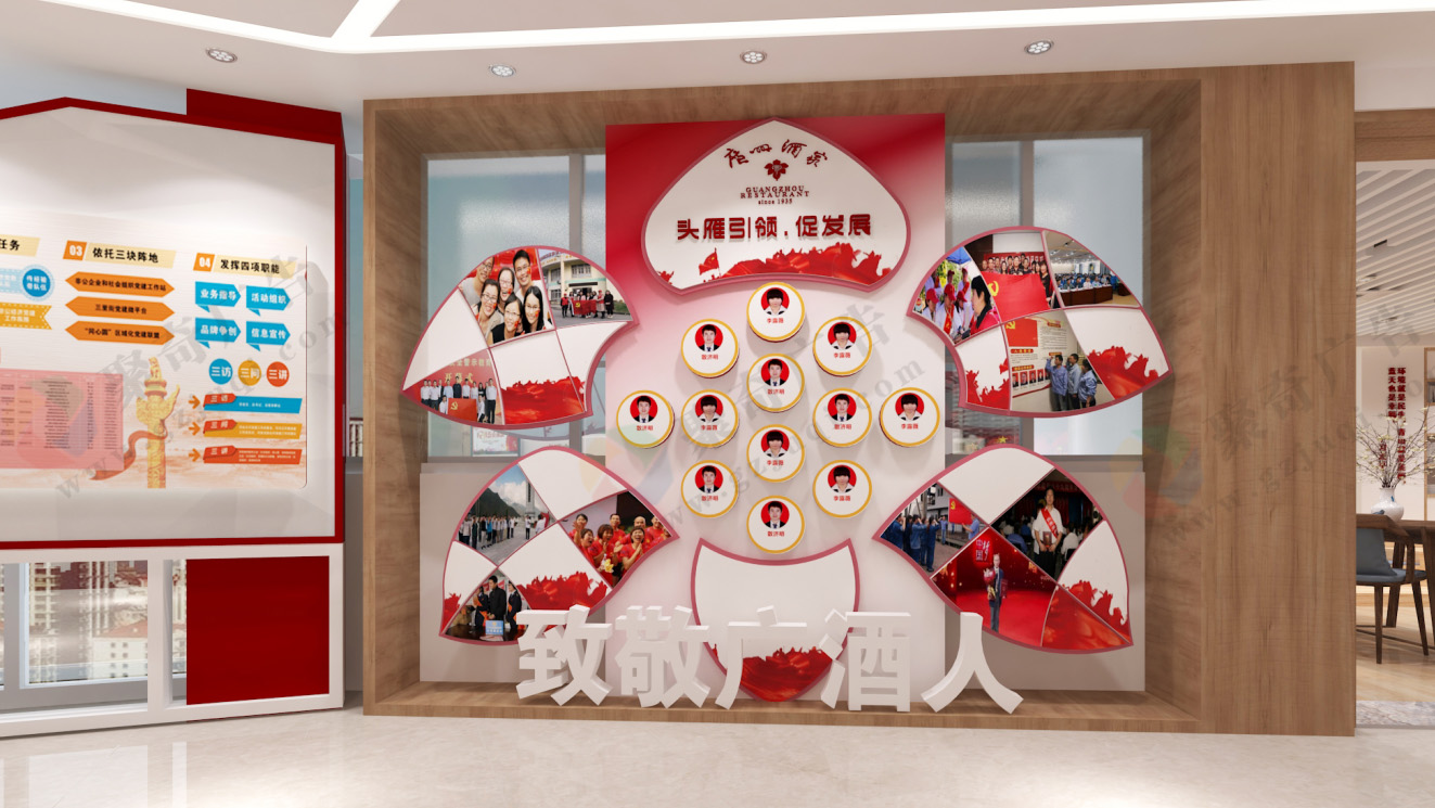 企业党建文化展厅开云(中国)Kaiyun·官方网站-登录入口.jpg 企业党建文化展厅开云(中国)Kaiyun·官方网站-登录入口.jpg