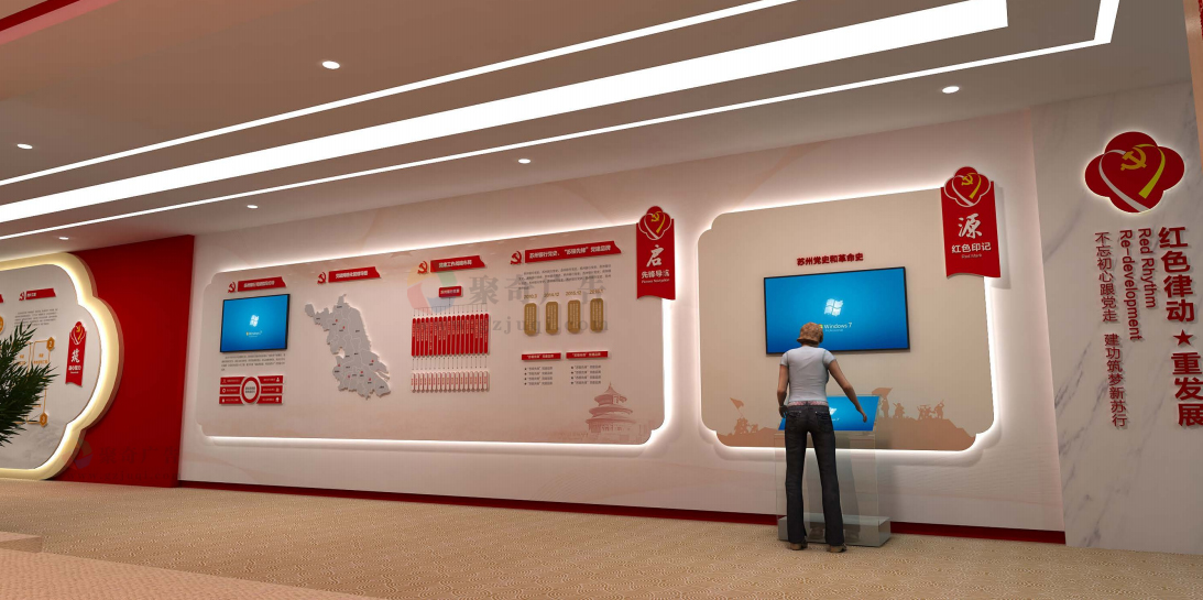 党建室建设有哪些功能.jpg 党建室建设有哪些功能.jpg