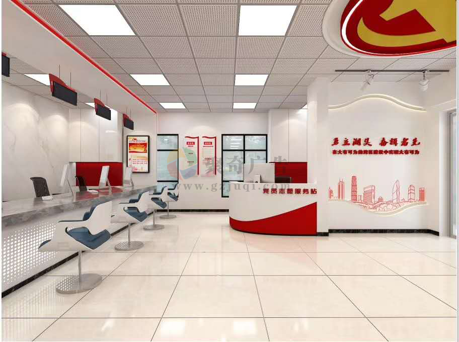 党建文化建设效果图 党建文化建设效果图