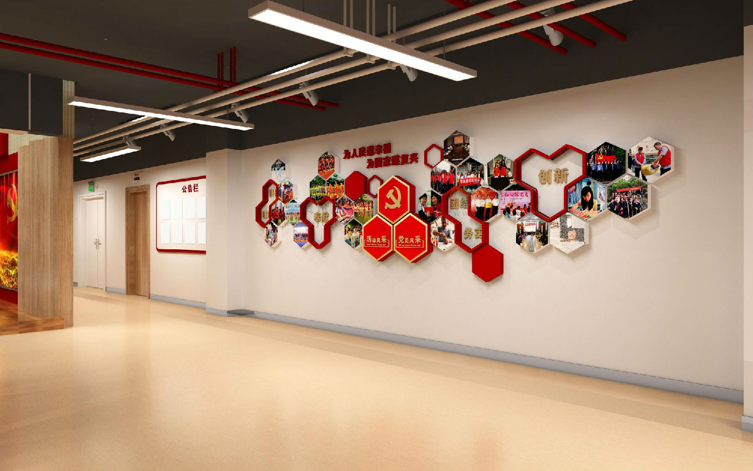 街道党群服务中心党建文化墙开云(中国)Kaiyun·官方网站-登录入口.jpg 街道党群服务中心党建文化墙开云(中国)Kaiyun·官方网站-登录入口.jpg