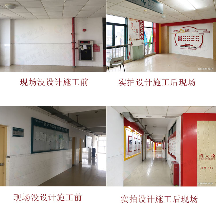 校园党建文化开云(中国)Kaiyun·官方网站-登录入口对比图 校园党建文化开云(中国)Kaiyun·官方网站-登录入口对比图