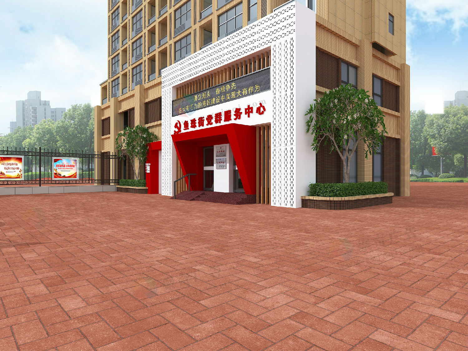 党群服务中心门头开云(中国)Kaiyun·官方网站-登录入口.jpg 党群服务中心门头开云(中国)Kaiyun·官方网站-登录入口.jpg