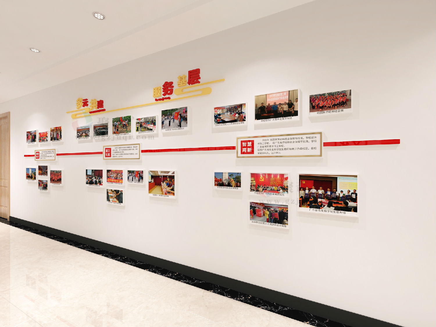 党建文化墙开云(中国)Kaiyun·官方网站-登录入口.jpg 党建文化墙开云(中国)Kaiyun·官方网站-登录入口.jpg