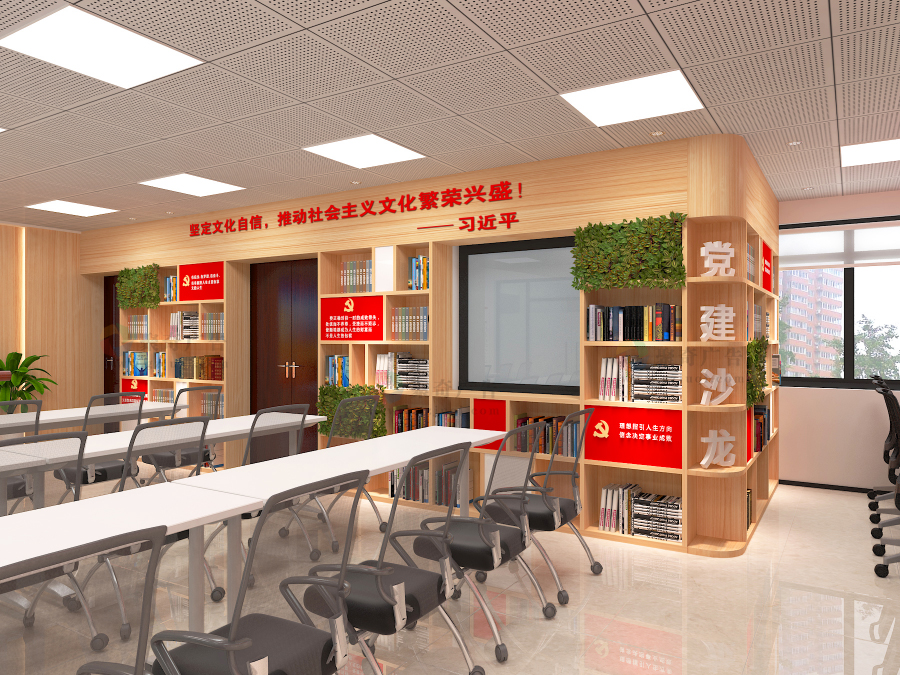 党群服务中心党员活动室开云(中国)Kaiyun·官方网站-登录入口.jpg 党群服务中心党员活动室开云(中国)Kaiyun·官方网站-登录入口.jpg