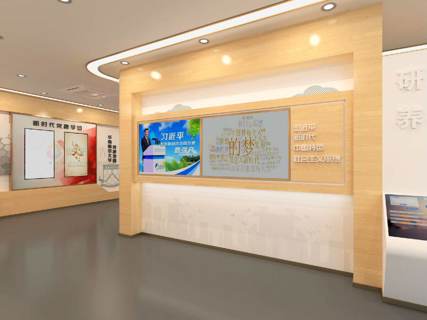 党建展厅新时代思想展示开云(中国)Kaiyun·官方网站-登录入口 党建展厅新时代思想展示开云(中国)Kaiyun·官方网站-登录入口