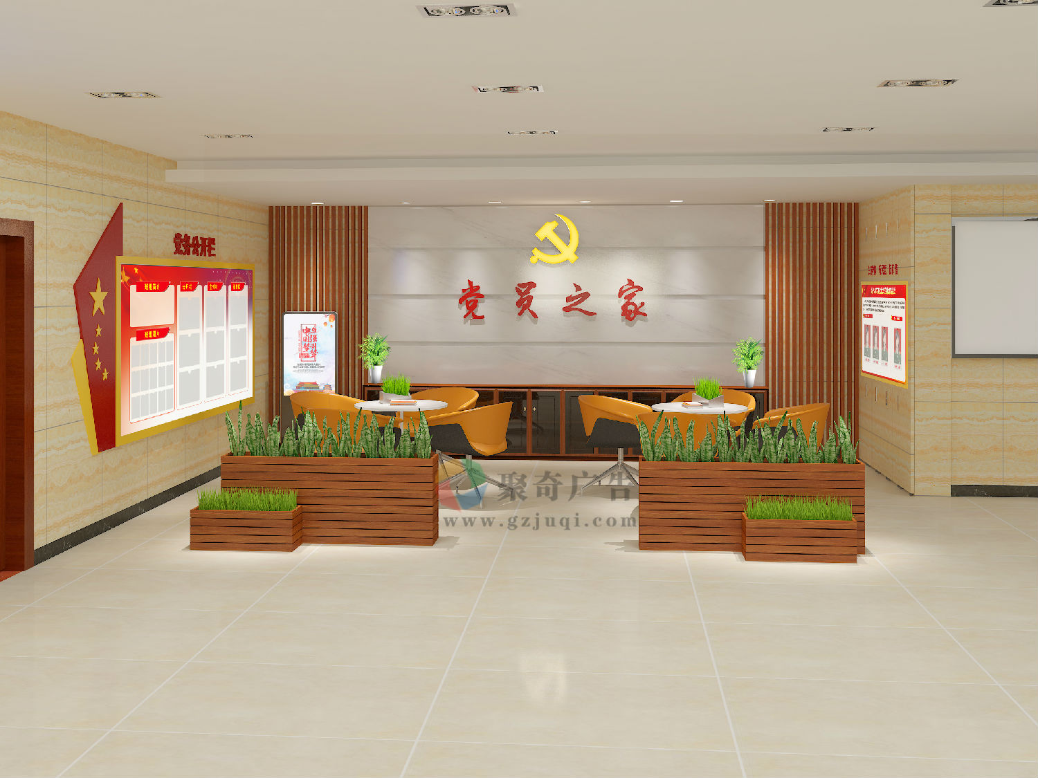 综合执法局大堂党建文化“党员之家”形象环境开云(中国)Kaiyun·官方网站-登录入口 综合执法局大堂党建文化“党员之家”形象环境开云(中国)Kaiyun·官方网站-登录入口