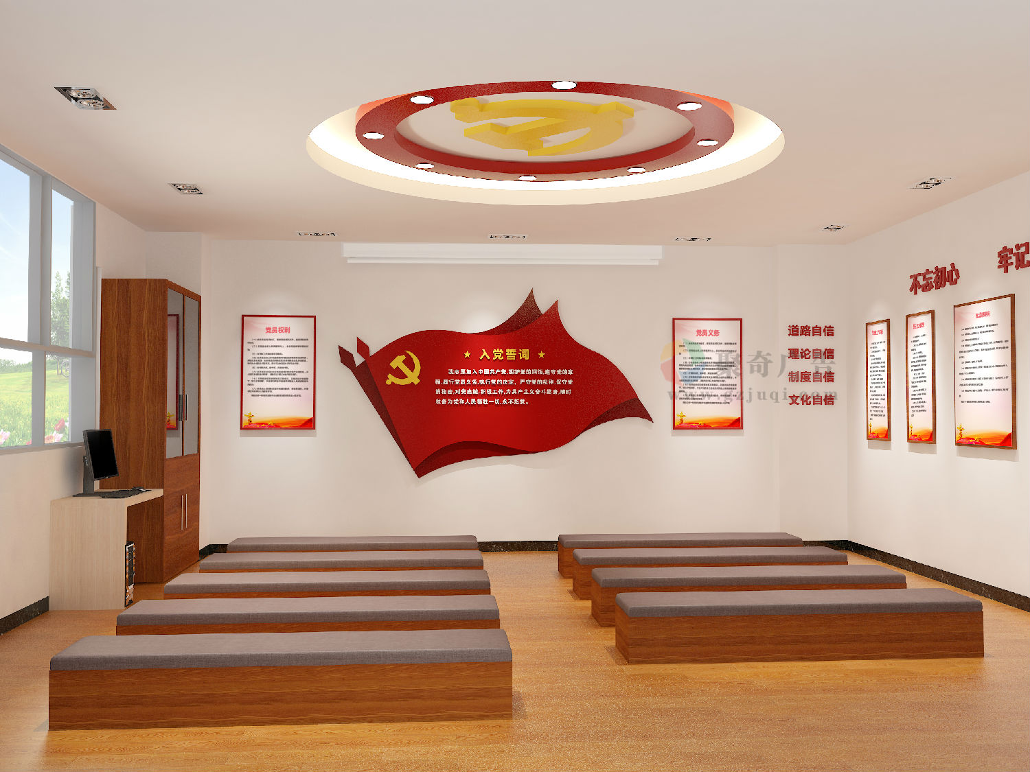 综合执法局党员活动室空间整体开云(中国)Kaiyun·官方网站-登录入口 综合执法局党员活动室空间整体开云(中国)Kaiyun·官方网站-登录入口