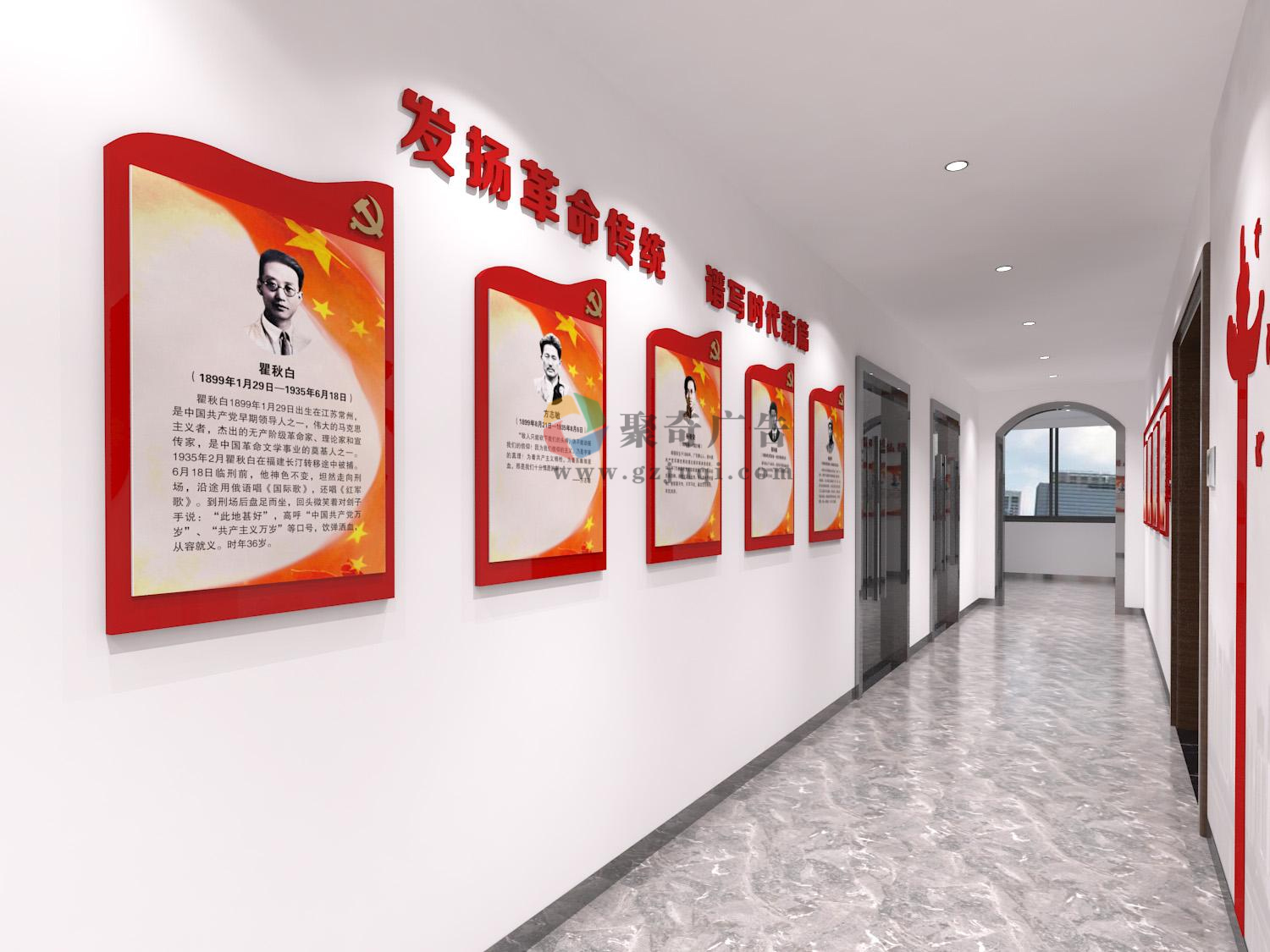 越秀集团企业党建文化长廊建设 越秀集团企业党建文化长廊建设