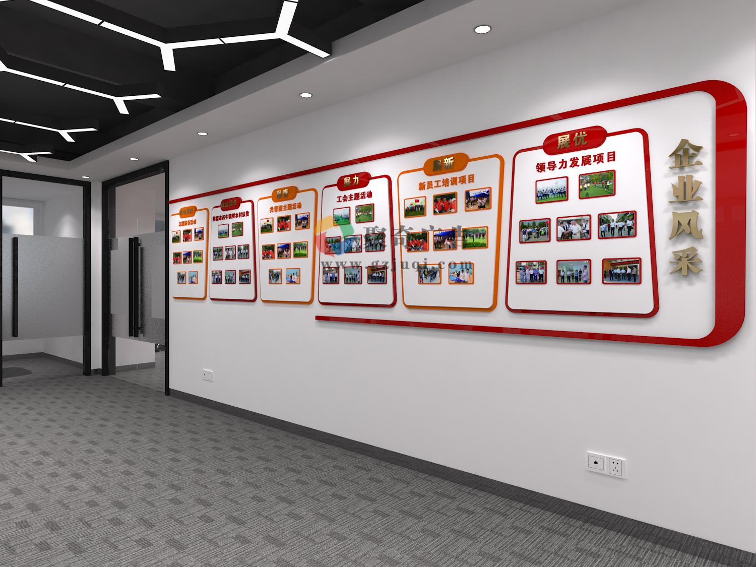 越秀集团企业风采墙、企业文化墙开云(中国)Kaiyun·官方网站-登录入口 越秀集团企业风采墙、企业文化墙开云(中国)Kaiyun·官方网站-登录入口