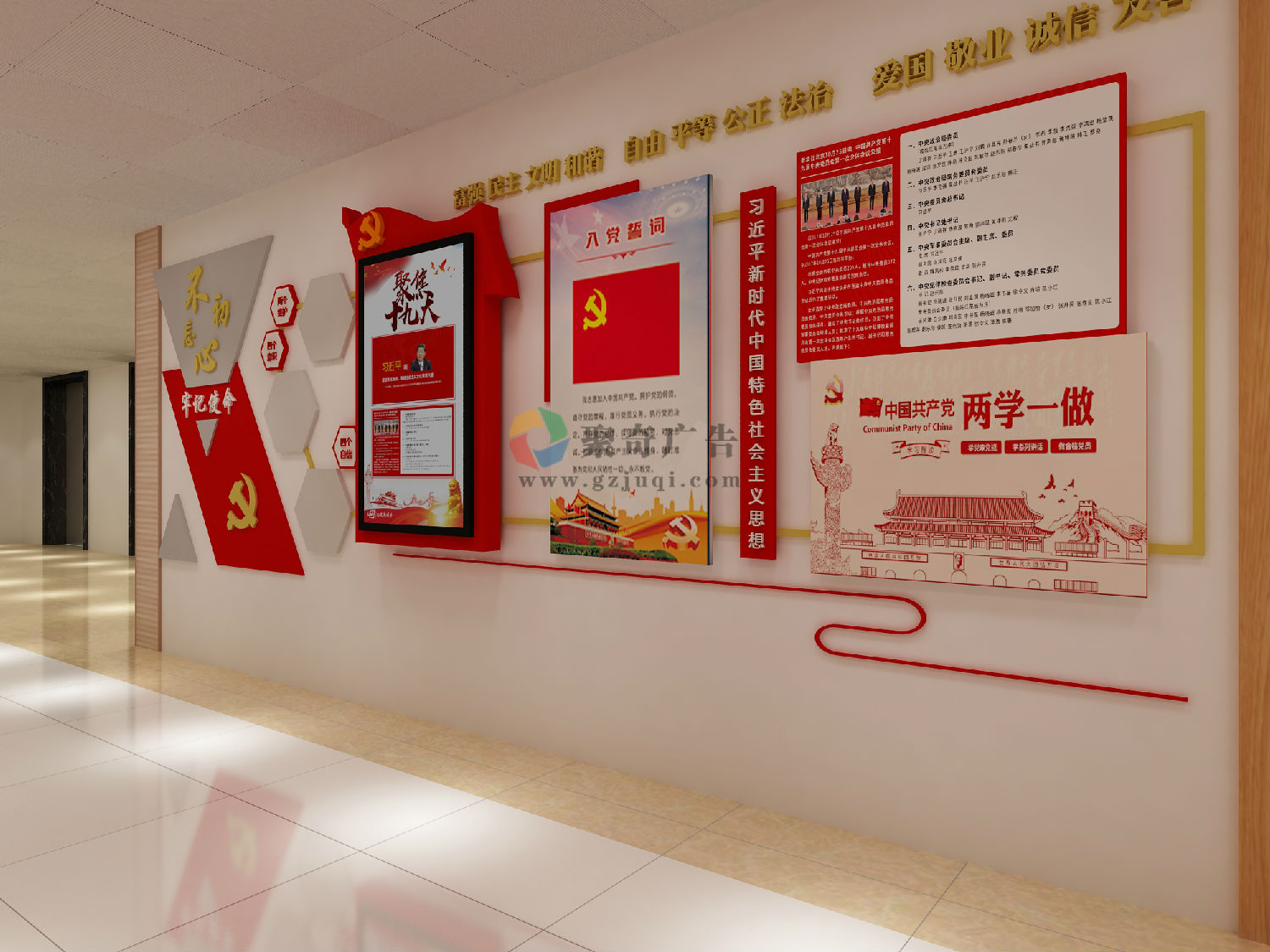 ���ݴ�ѧ�����봫��ѧԺ�����Ļ�ǽ����(�й�)Kaiyun���ٷ���վ-��¼���