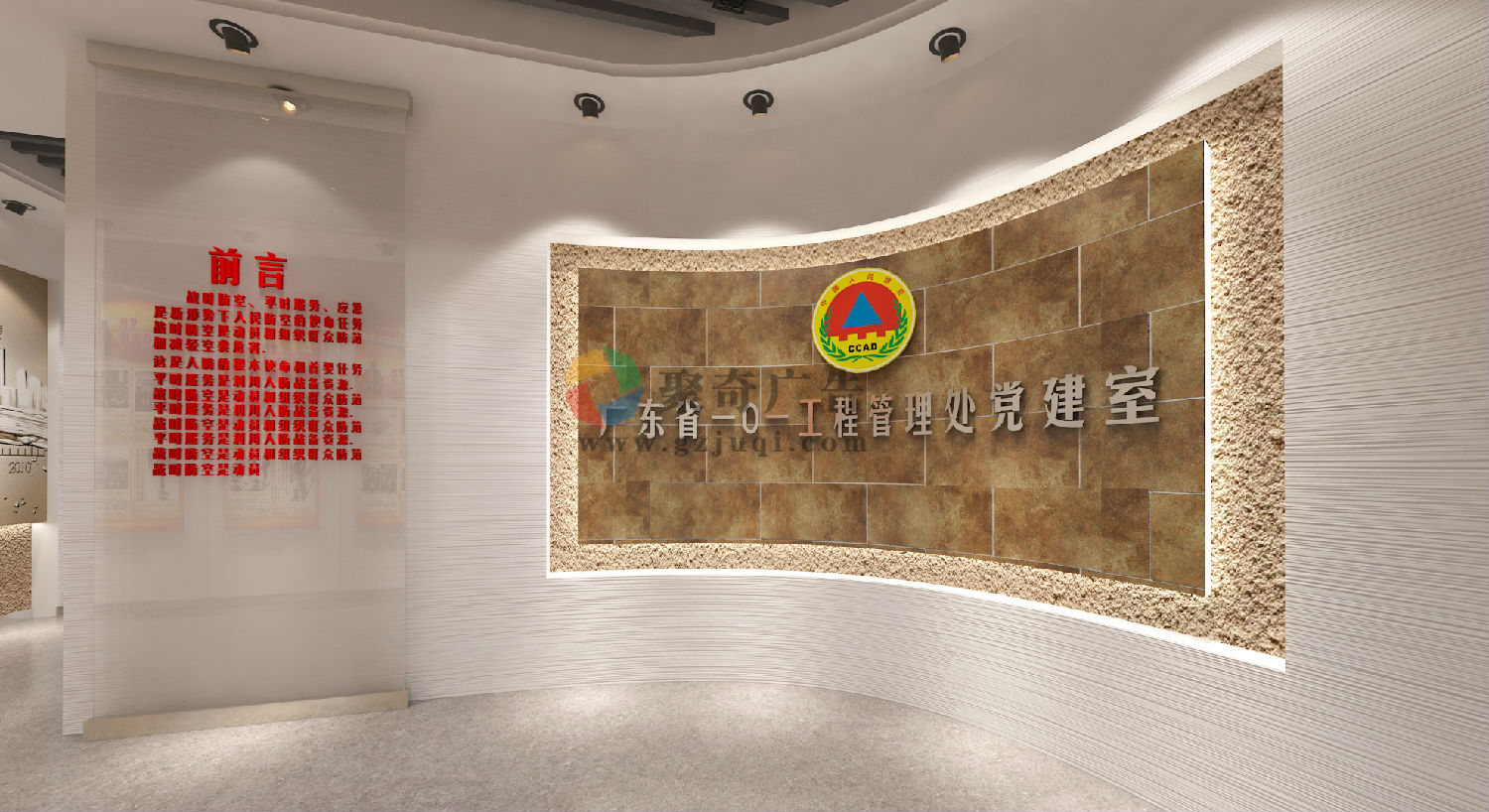 101���̵�������������ǽ����(�й�)Kaiyun���ٷ���վ-��¼���