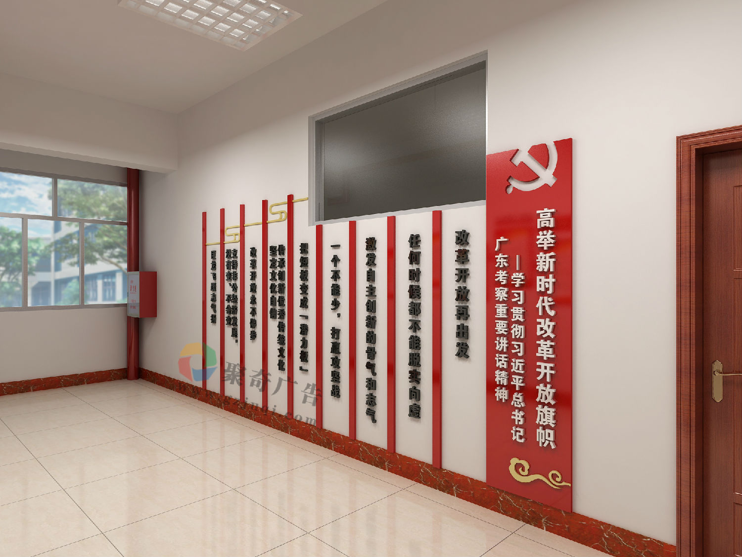 教育局党建文化墙建设 教育局党建文化墙建设