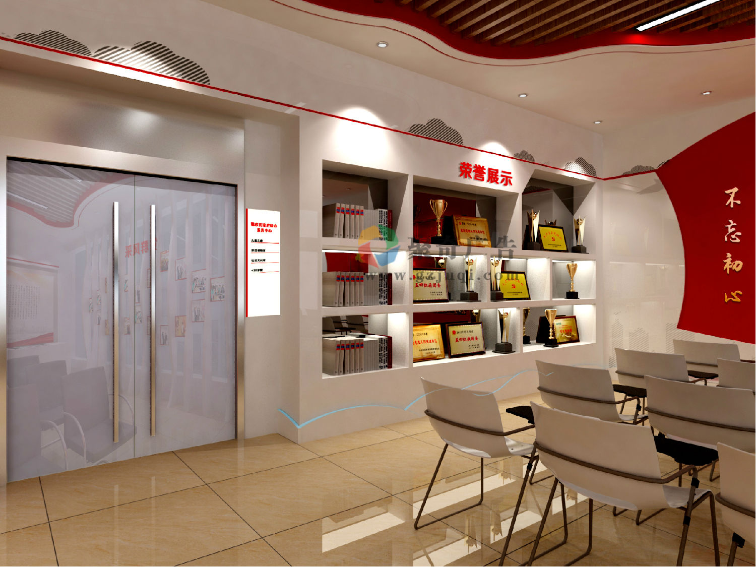 穗东街党群服务中心荣誉墙开云(中国)Kaiyun·官方网站-登录入口 穗东街党群服务中心荣誉墙开云(中国)Kaiyun·官方网站-登录入口