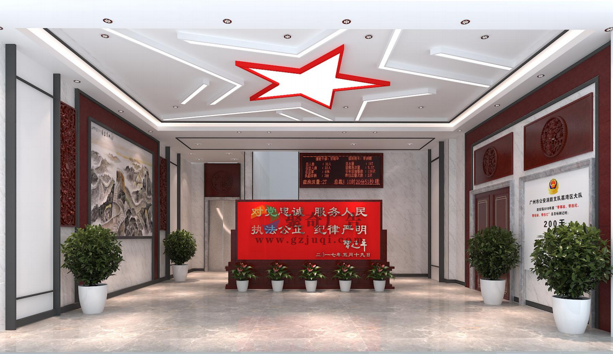 某消防武警部队大厅主题形象墙开云(中国)Kaiyun·官方网站-登录入口 某消防武警部队大厅主题形象墙开云(中国)Kaiyun·官方网站-登录入口