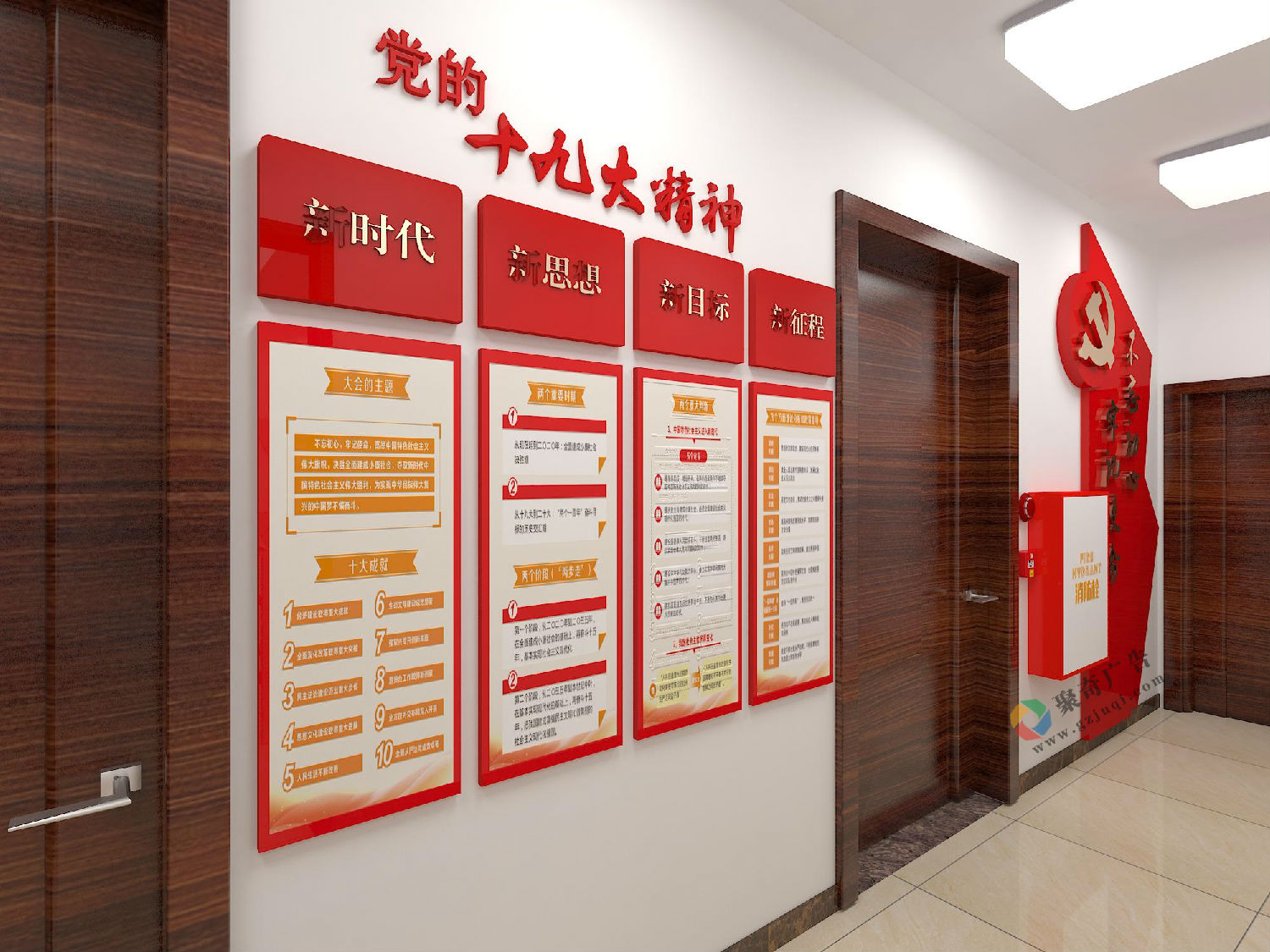 �ɳ��������Ļ�ǽ����(�й�)Kaiyun���ٷ���վ-��¼���