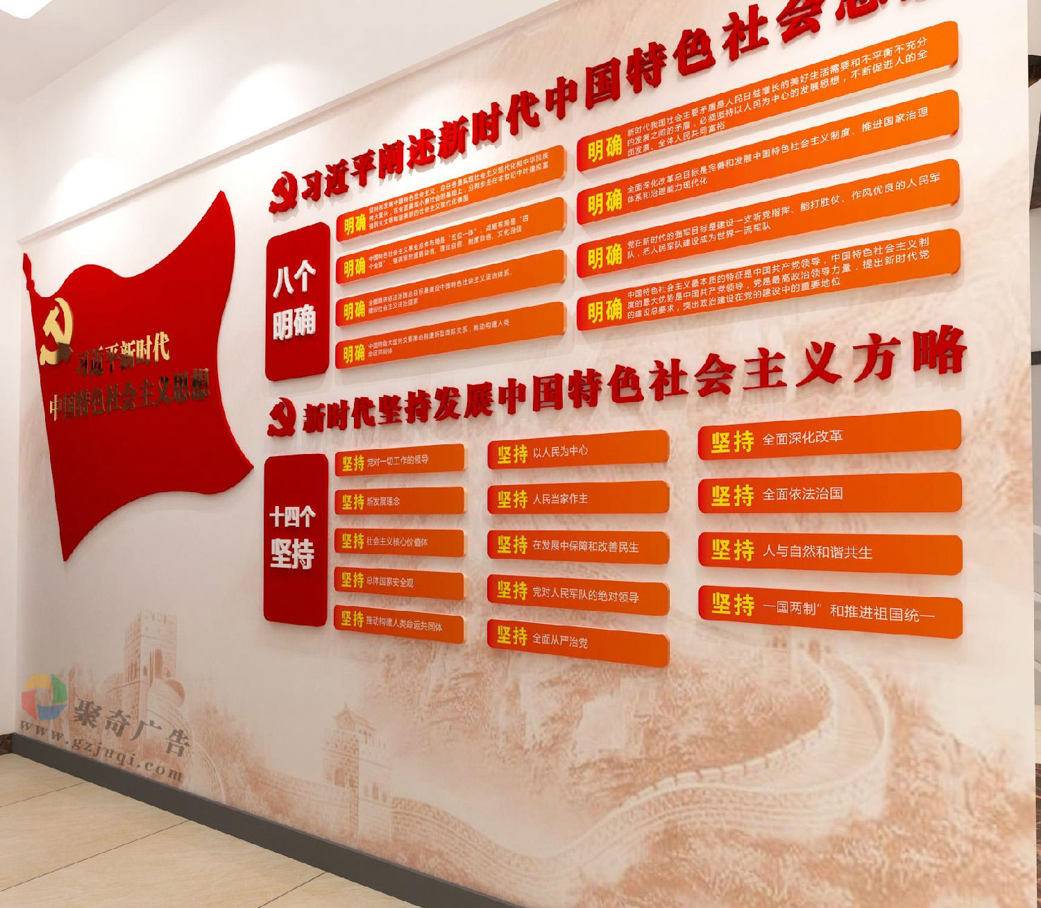 �ɳ��������Ļ�ǽ����(�й�)Kaiyun���ٷ���վ-��¼���