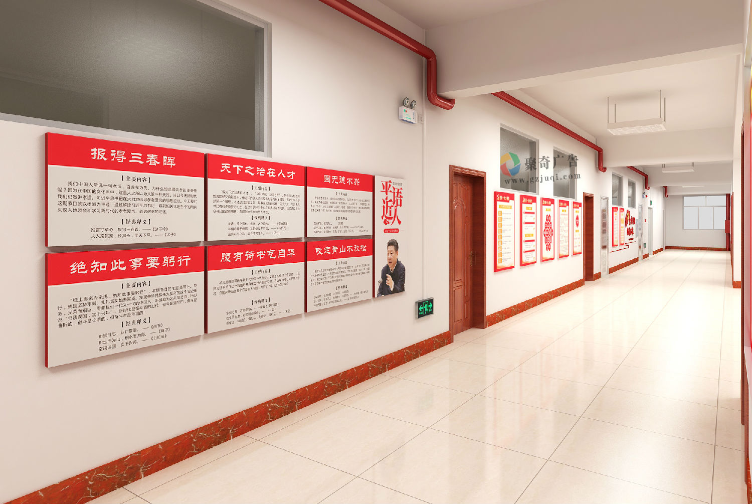 党建文化长廊建设 党建文化长廊建设