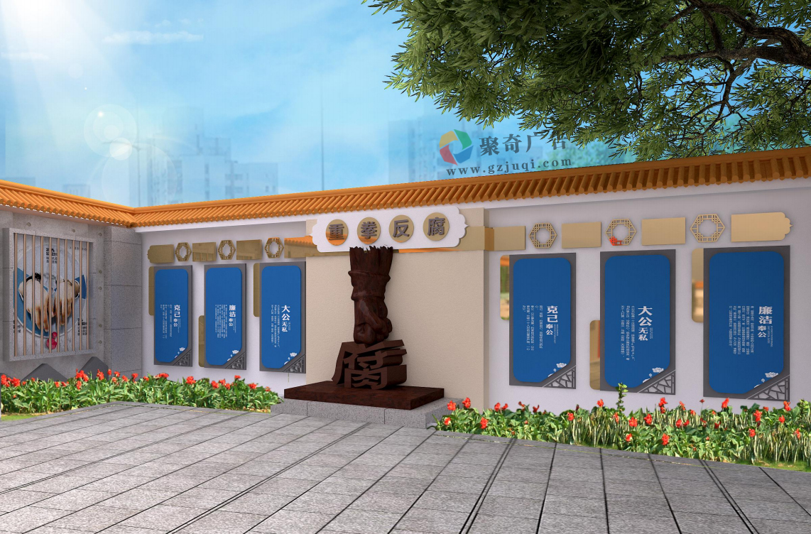 廉政文化墙开云(中国)Kaiyun·官方网站-登录入口施工 廉政文化墙开云(中国)Kaiyun·官方网站-登录入口施工