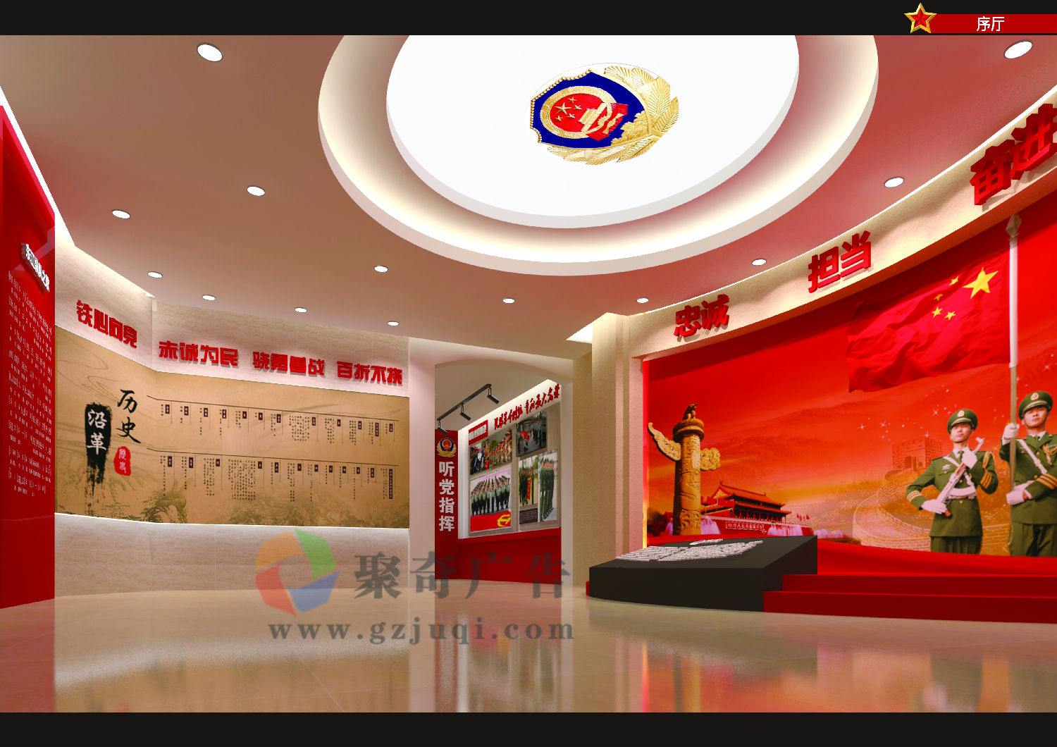 军史场馆展陈开云(中国)Kaiyun·官方网站-登录入口 军史场馆展陈开云(中国)Kaiyun·官方网站-登录入口