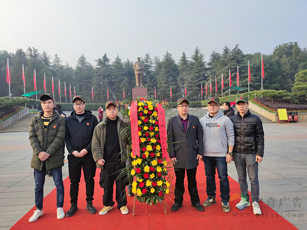 聚桥文创韶山之行 聚桥文创韶山之行