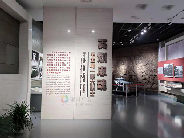 红色文化展厅 红色文化展厅