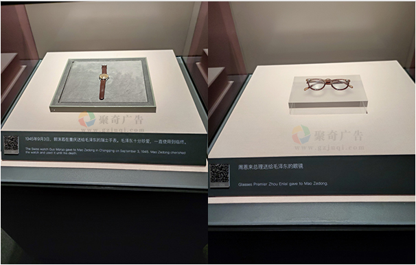 毛主席专题展馆 毛主席专题展馆