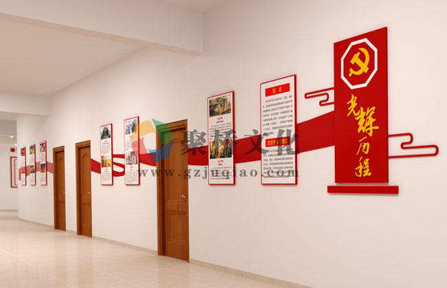 党建馆开云(中国)Kaiyun·官方网站-登录入口 党建馆开云(中国)Kaiyun·官方网站-登录入口