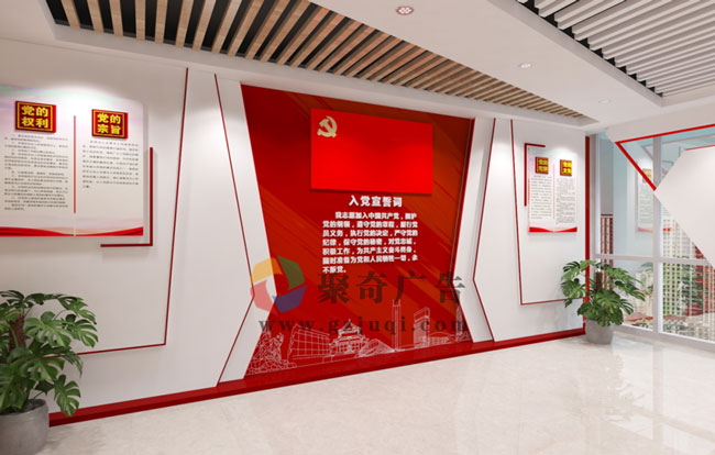 党建文化展厅开云(中国)Kaiyun·官方网站-登录入口 党建文化展厅开云(中国)Kaiyun·官方网站-登录入口