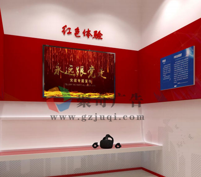 党建馆开云(中国)Kaiyun·官方网站-登录入口VR应用 党建馆开云(中国)Kaiyun·官方网站-登录入口VR应用