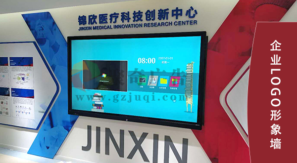 ��ҵlogo����ǽ����(�й�)Kaiyun���ٷ���վ-��¼���