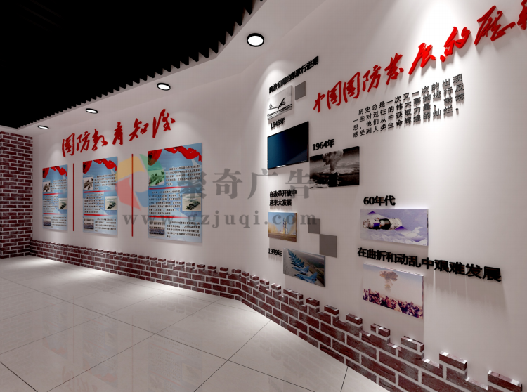 ��������֪ʶչʾ����(�й�)Kaiyun���ٷ���վ-��¼���