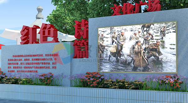 红色文化开云(中国)Kaiyun·官方网站-登录入口 红色文化开云(中国)Kaiyun·官方网站-登录入口