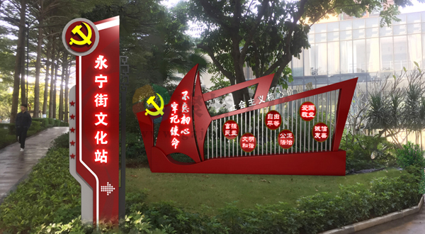 党群服务中心开云(中国)Kaiyun·官方网站-登录入口 党群服务中心开云(中国)Kaiyun·官方网站-登录入口