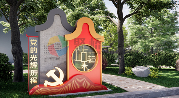 党建主题公园开云(中国)Kaiyun·官方网站-登录入口 党建主题公园开云(中国)Kaiyun·官方网站-登录入口