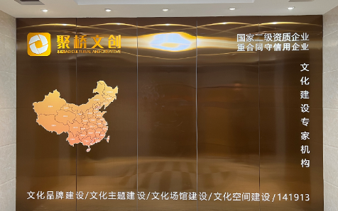 企业文化墙开云(中国)Kaiyun·官方网站-登录入口 企业文化墙开云(中国)Kaiyun·官方网站-登录入口