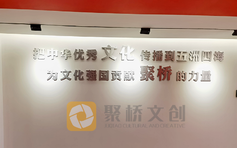 企业形象墙开云(中国)Kaiyun·官方网站-登录入口 企业形象墙开云(中国)Kaiyun·官方网站-登录入口