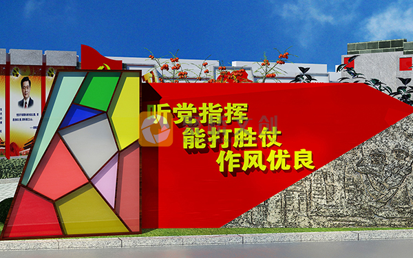 党建文化开云(中国)Kaiyun·官方网站-登录入口 党建文化开云(中国)Kaiyun·官方网站-登录入口