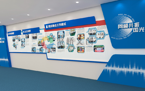 企业党建文化开云(中国)Kaiyun·官方网站-登录入口 企业党建文化开云(中国)Kaiyun·官方网站-登录入口