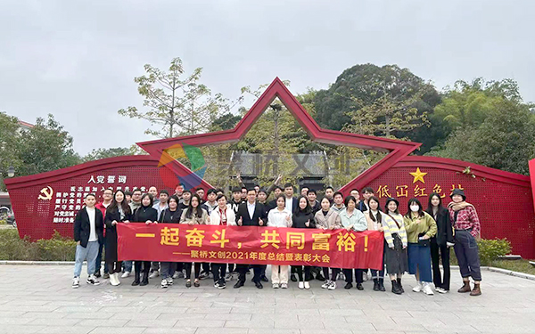 ��ɫ����ι�