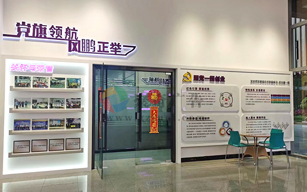 ��ҵ԰���滮�ݿ���(�й�)Kaiyun���ٷ���վ-��¼���