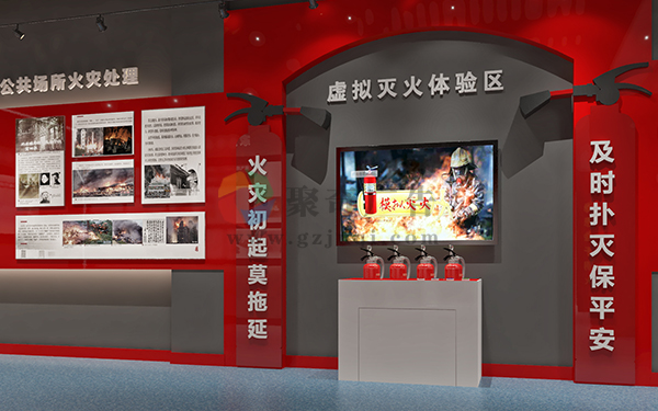 消防展厅展馆开云(中国)Kaiyun·官方网站-登录入口 消防展厅展馆开云(中国)Kaiyun·官方网站-登录入口