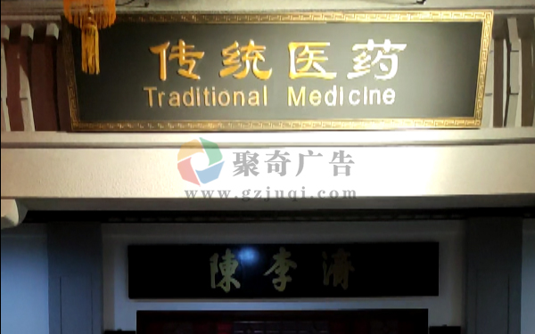 ��ҽҩ�Ļ���