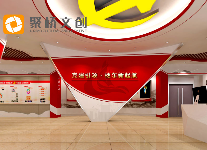 党建馆开云(中国)Kaiyun·官方网站-登录入口要注意的十大问题 党建馆开云(中国)Kaiyun·官方网站-登录入口要注意的十大问题