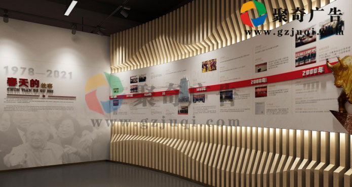 党建展馆时间序列主题开云(中国)Kaiyun·官方网站-登录入口-聚奇广告 党建展馆时间序列主题开云(中国)Kaiyun·官方网站-登录入口-聚奇广告