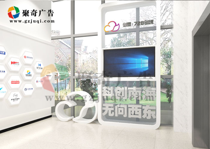 佛山创显产业园区展厅开云(中国)Kaiyun·官方网站-登录入口案例