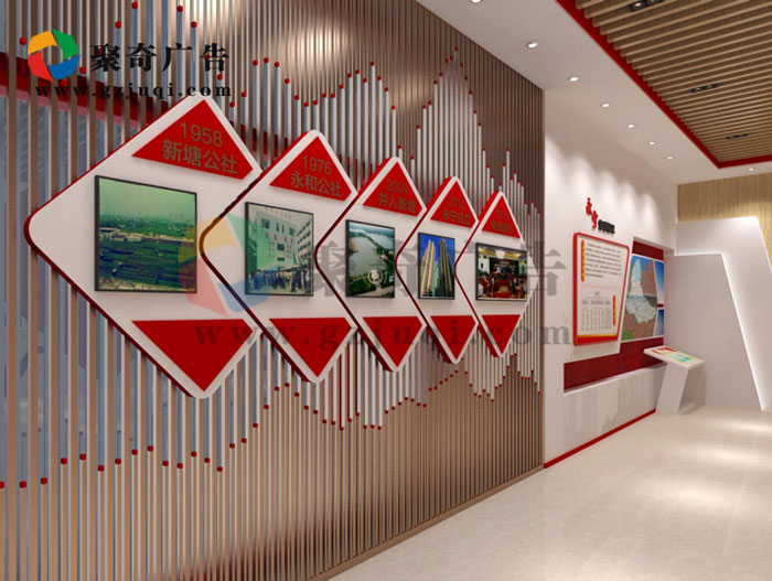 街道党建展厅山峦镂空错开的开云(中国)Kaiyun·官方网站-登录入口-聚奇广告