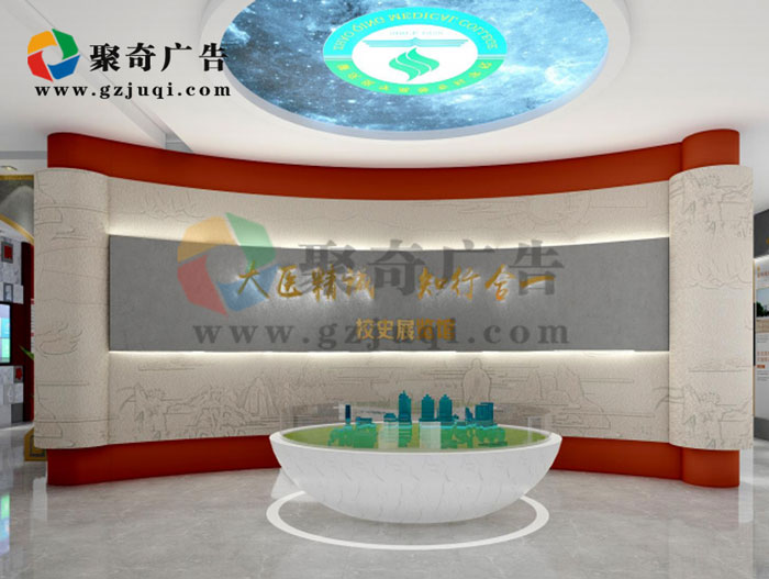 �㶫����ҽѧԺУʷ�ݿ���(�й�)Kaiyun���ٷ���վ-��¼��ڷ���